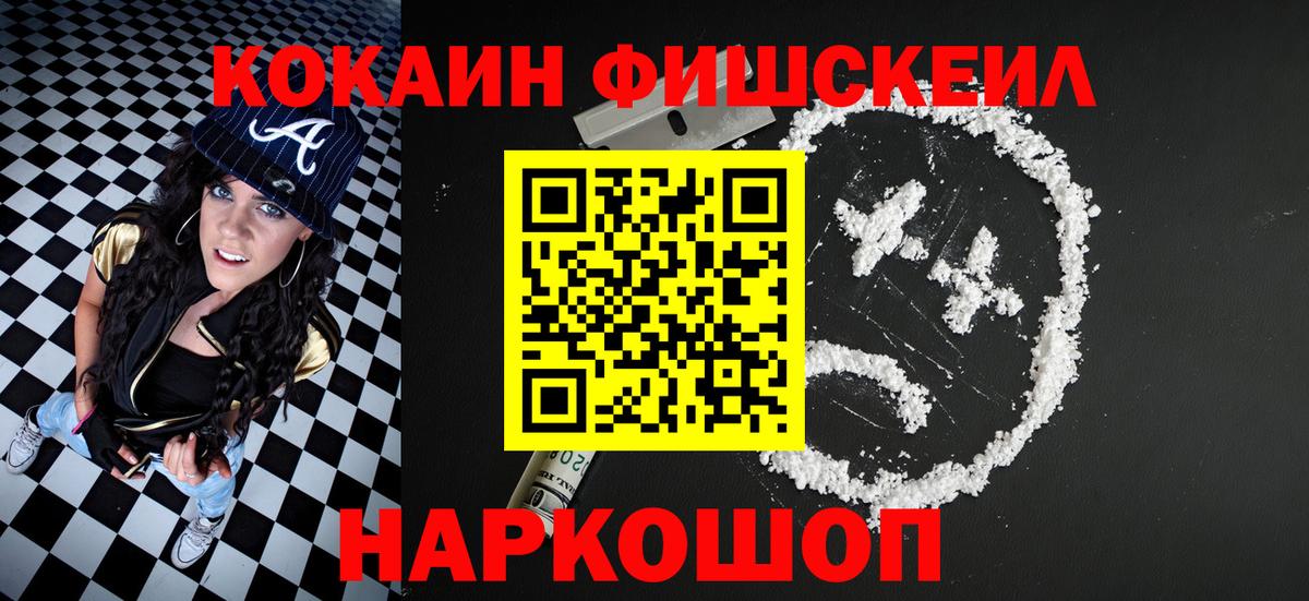 COCAIN Боливия Георгиевск