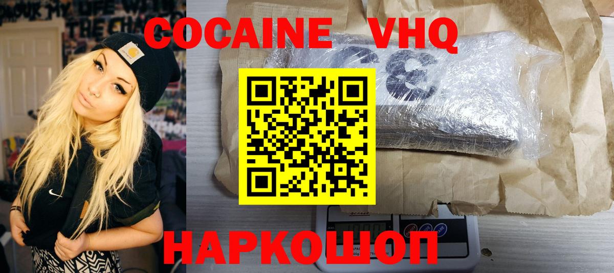 Меф  ГАШИШ  Каннабис  Георгиевск  Меф кристаллы  Вход с VPN 
