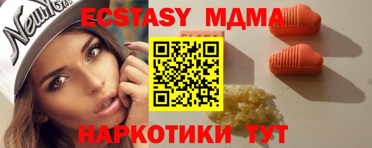 ЭКСТАЗИ Philipp Plein Георгиевск