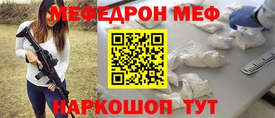 шишки Ирбит