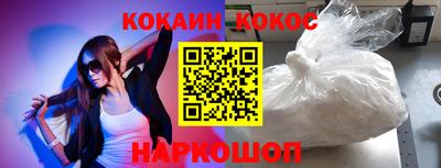 шишки Ирбит