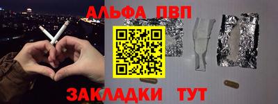 шишки Ирбит