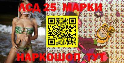 наркотики Ипатово