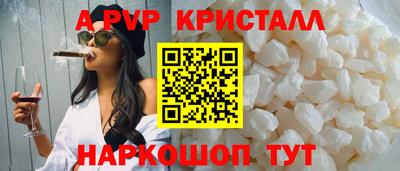 наркотики Ипатово