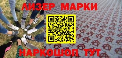 наркотики Ипатово