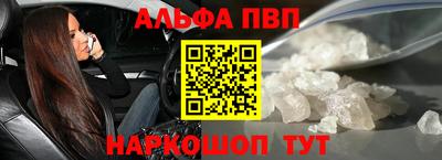 шишки Ирбит