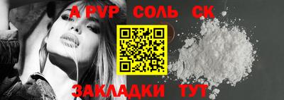 наркотики Ипатово