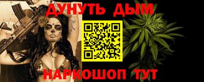 наркотики Ипатово