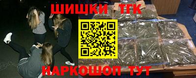 наркотики Ипатово