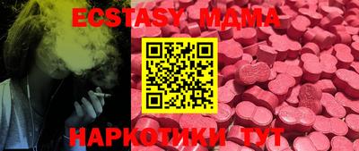 наркотики Ипатово