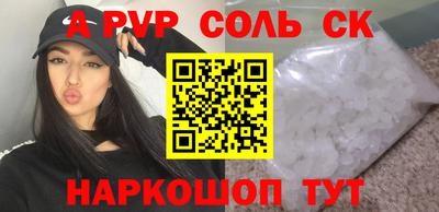 наркотики Ипатово