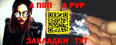 наркотики Ипатово