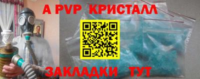 наркотики Ипатово