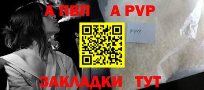 наркотики Ипатово