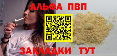 шишки Ирбит