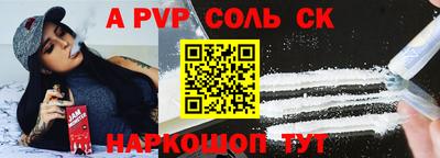 наркотики Ипатово