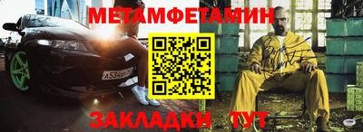 наркотики Ипатово