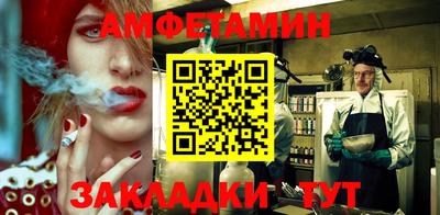 наркотики Ипатово