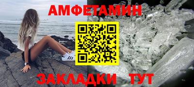 шишки Ирбит