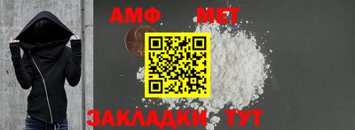 наркотики Ипатово