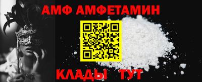шишки Ирбит
