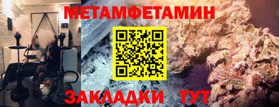 шишки Ирбит