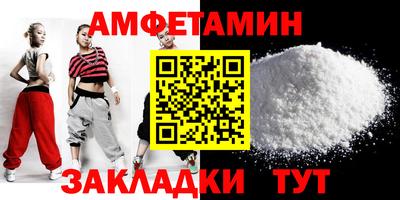 шишки Ирбит
