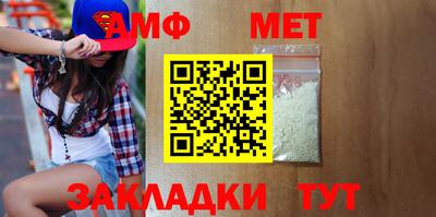 шишки Ирбит