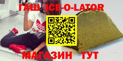 наркотики Ипатово