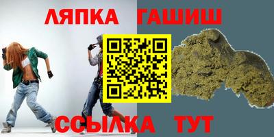наркотики Ипатово