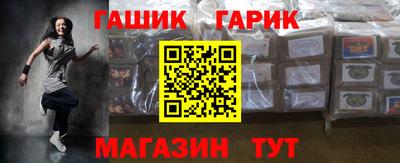 шишки Ирбит