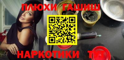 шишки Ирбит