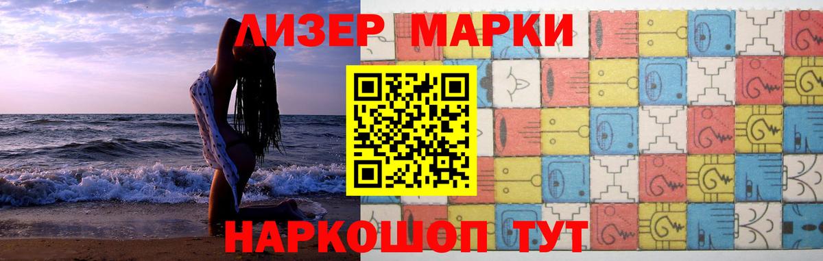 Георгиевск  LSD-25 экстази кислота  LSD-25 экстази кислота  Вход с VPN 