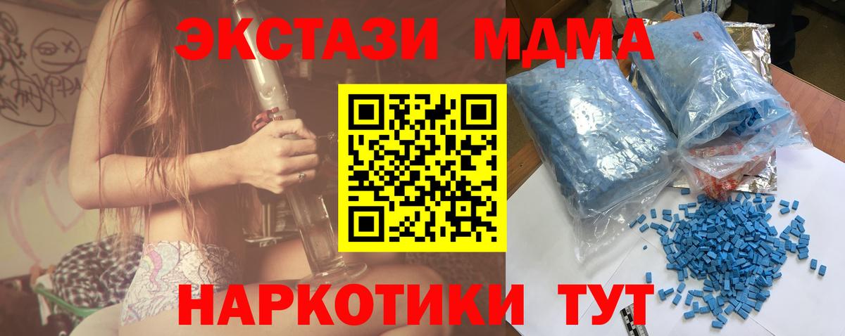 Меф Георгиевск
