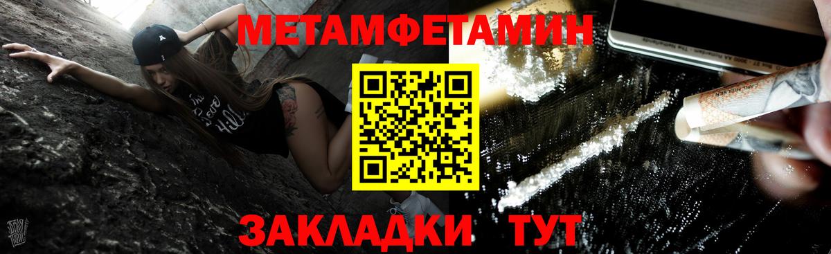 Георгиевск  МЕТАМФЕТАМИН мет  МЕТАМФЕТАМИН мет  Вход с VPN 