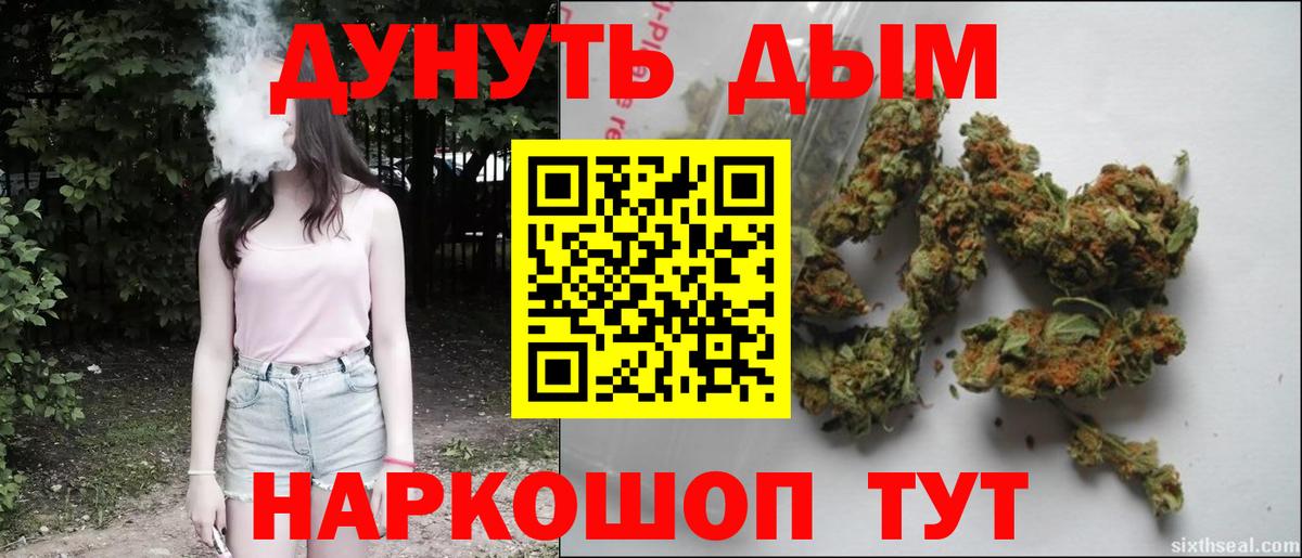 МАРИХУАНА марихуана  Шишки марихуана гибрид  Вход с VPN  Георгиевск  Шишки марихуана SATIVA & INDICA  Марихуана MAZAR 