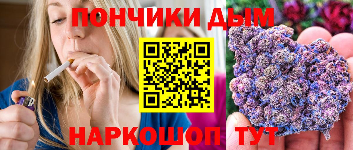 МАРИХУАНА Amnesia Георгиевск